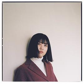 中田青渚