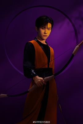 易烊千玺
