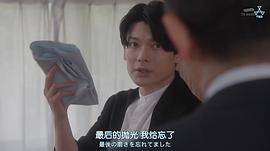 崎山翼