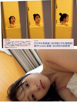 大和田南那