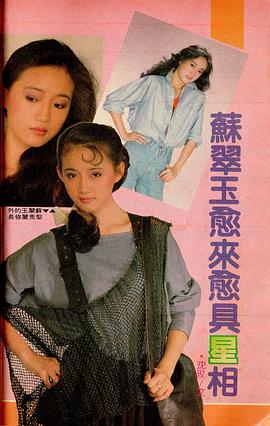 桑妮