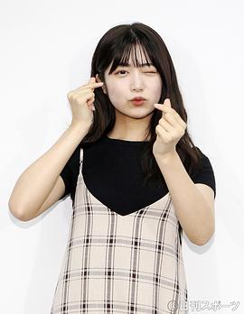 吉田莉樱