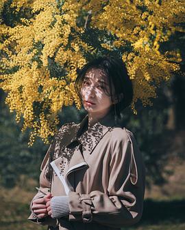 芹那