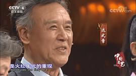 达式常