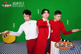宗俊涛