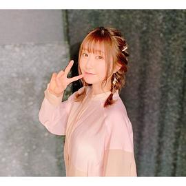 日高里菜
