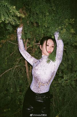 万妮达