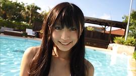 根岸爱