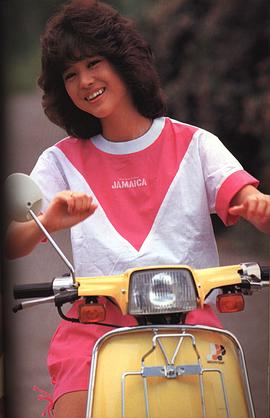 松田圣子