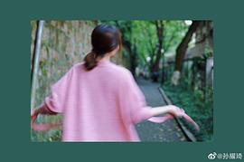 孙耀琦