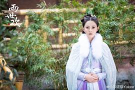 陈钰琪