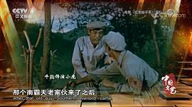 牛犇