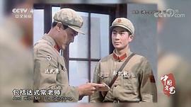 达式常