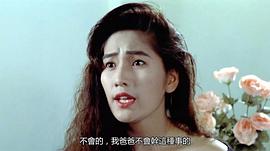 高城富士美