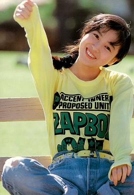 西村知美