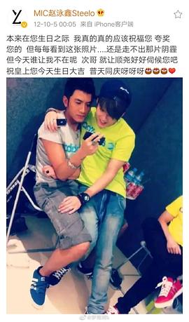 檀健次