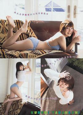 高桥胡桃
