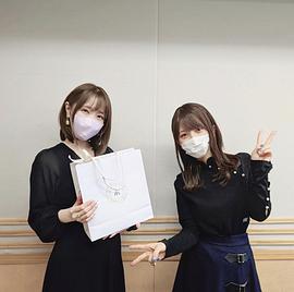种田梨沙