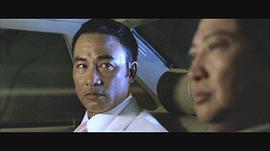 任达华