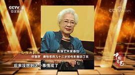 秦怡