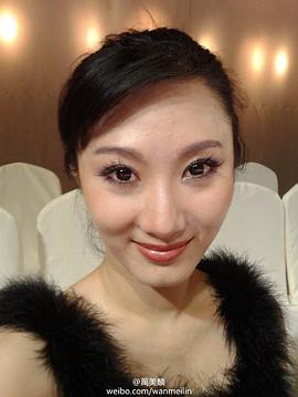 万美麟