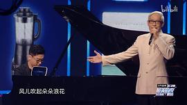 葛平