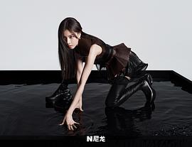 宋妍霏
