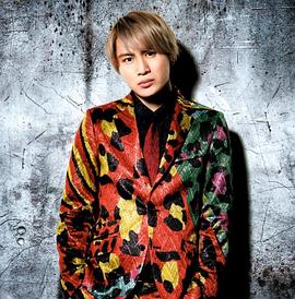 安田章大