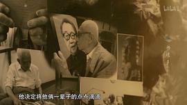 饶平如