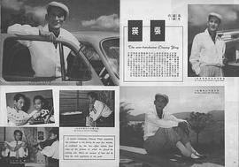 张瑛