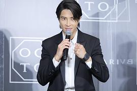 山下智久