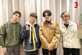 八木勇征