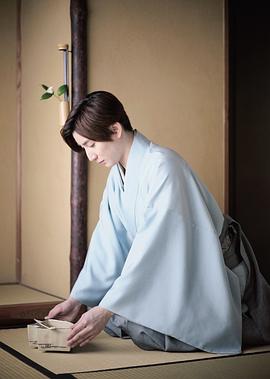 京本大我
