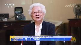 杨幸媛