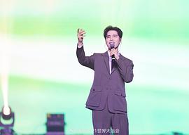 阿云嘎