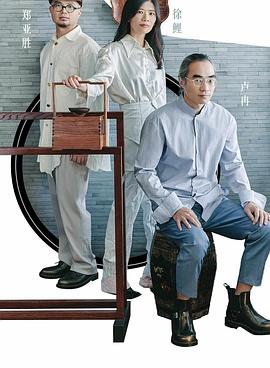 徐鲤
