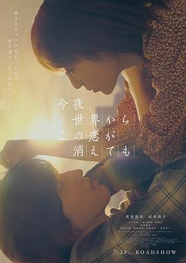 福本莉子