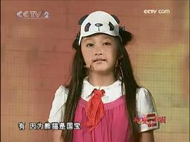 关晓彤