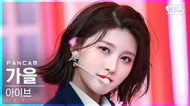 金秋天