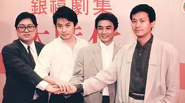 郑少秋
