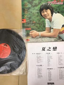 许冠英