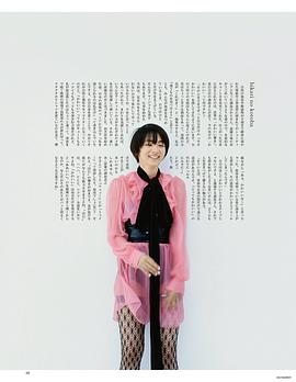 满岛光