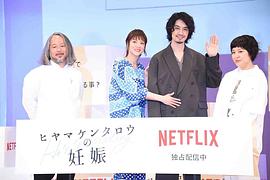 斋藤工
