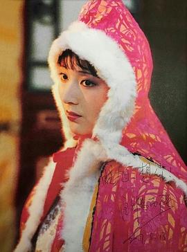陈晓旭