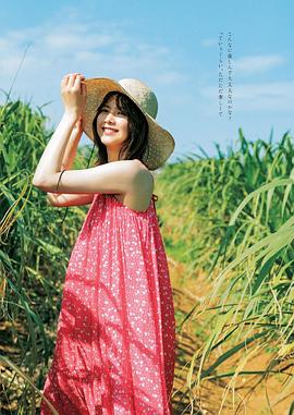 渡边理佐