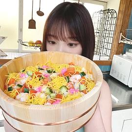 与田祐希