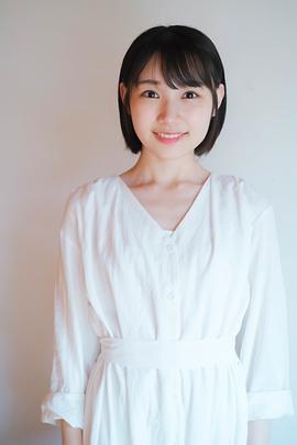 白石優愛