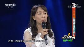 陈美龄