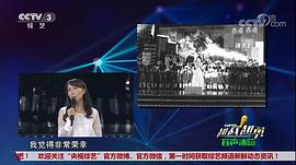 陈美龄