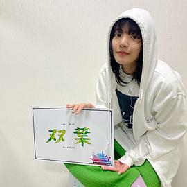 爱缪